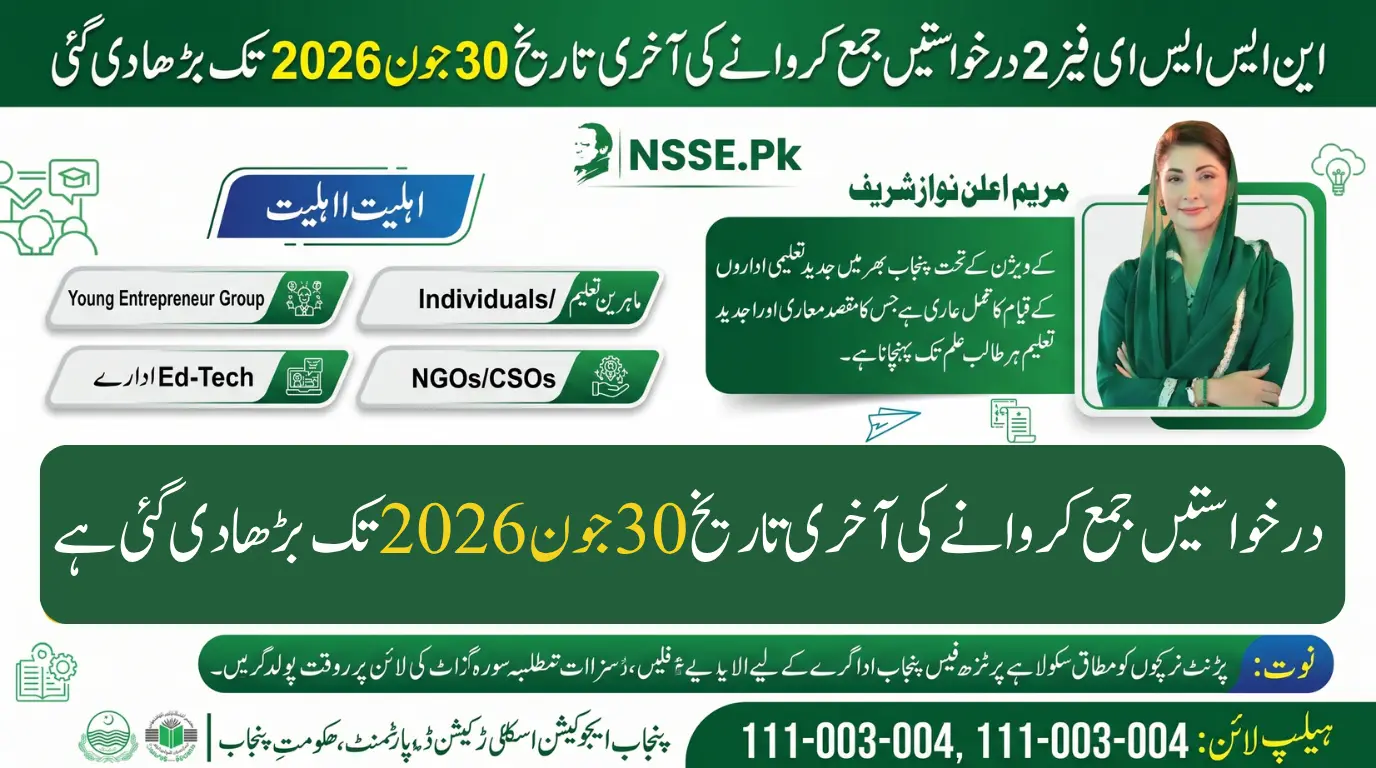 NSSE Phase 2 Application Deadline Extended