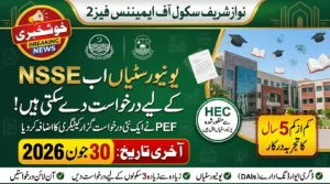 Universities Can Now Apply for NSSE Phase 2 – PEF Adds New Applicant Category