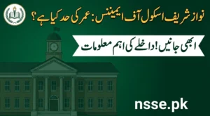 What Is the Age Limit for Nawaz Sharif School of Eminence? Student & Operator Age Criteria Explained