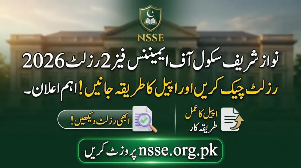 NSSE Phase 2 Result