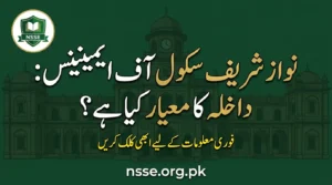 What Are the Admission Criteria for Nawaz Sharif School of Eminence?